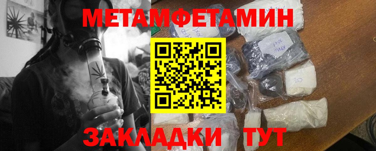 Канабис Шали