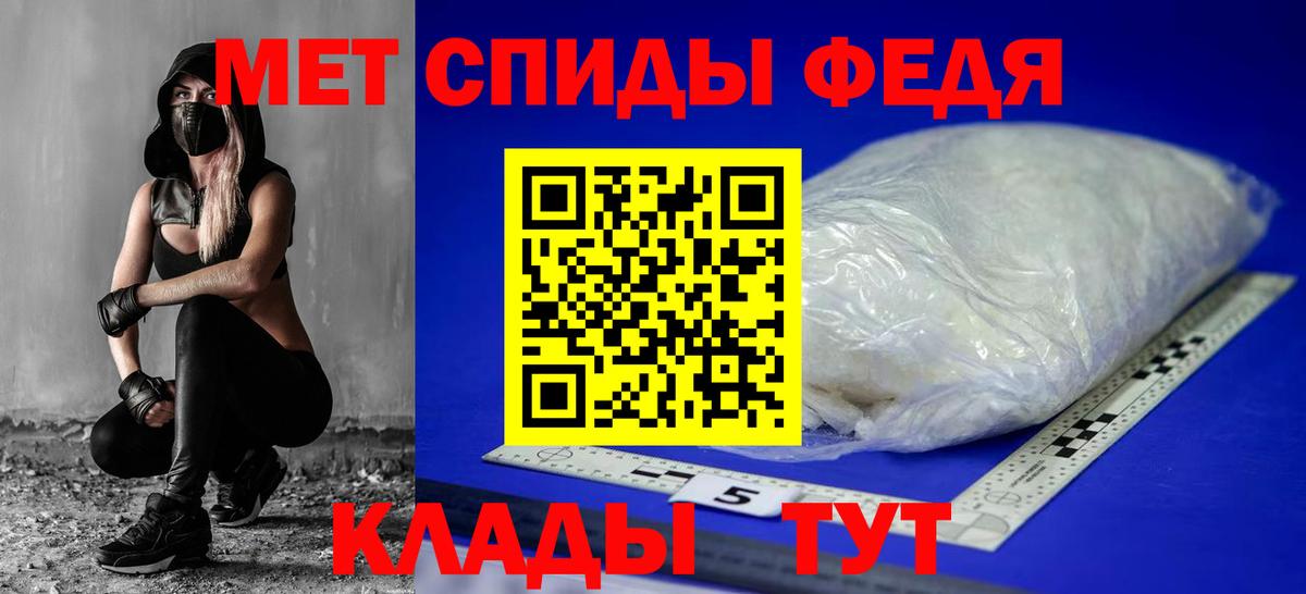 Amphetamine Розовый Шали