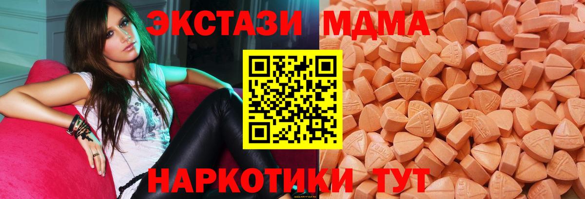 ЭКСТАЗИ 99% Шали