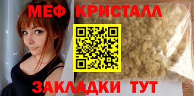 стаф Лесосибирск
