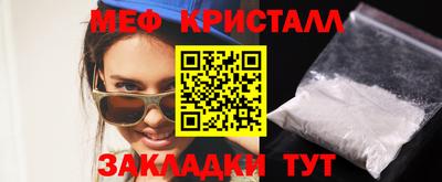 каннабис Ликино-Дулёво