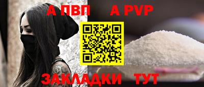 стаф Лесосибирск