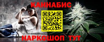 спайс Ливны