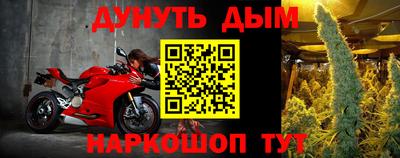 спайс Ливны