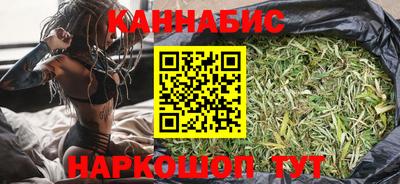 каннабис Ликино-Дулёво