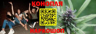 спайс Ливны