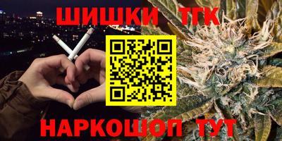 спайс Ливны