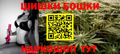 спайс Ливны