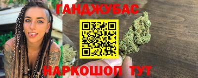 каннабис Ликино-Дулёво