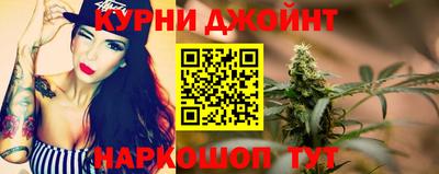 каннабис Ликино-Дулёво