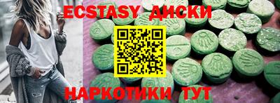 спайс Ливны