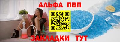 стаф Лесосибирск