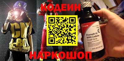 спайс Ливны