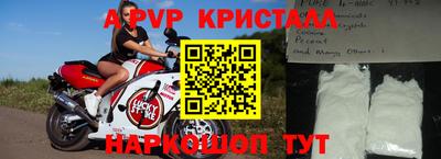 стаф Лесосибирск