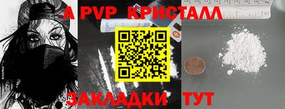 стаф Лесосибирск