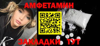 спайс Ливны