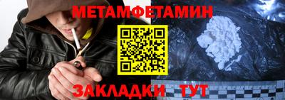 спайс Ливны