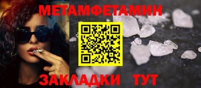 каннабис Ликино-Дулёво