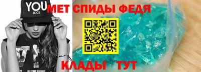 спайс Ливны