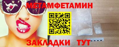 каннабис Ликино-Дулёво