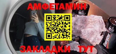 спайс Ливны