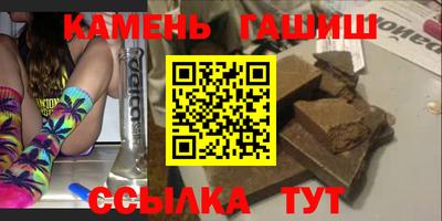 спайс Ливны