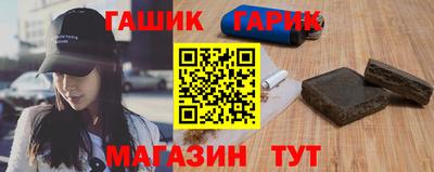 каннабис Ликино-Дулёво
