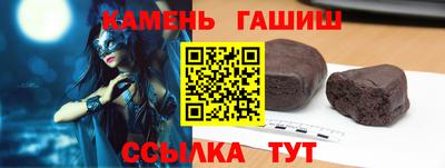 каннабис Ликино-Дулёво