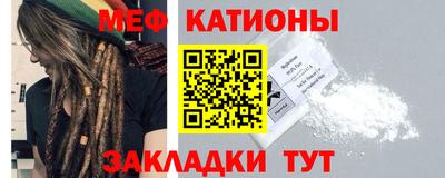 спайс Ливны