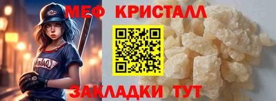 стаф Лесосибирск