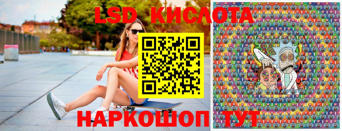 Марки NBOMe 1500мкг  Вход с VPN  Шали 