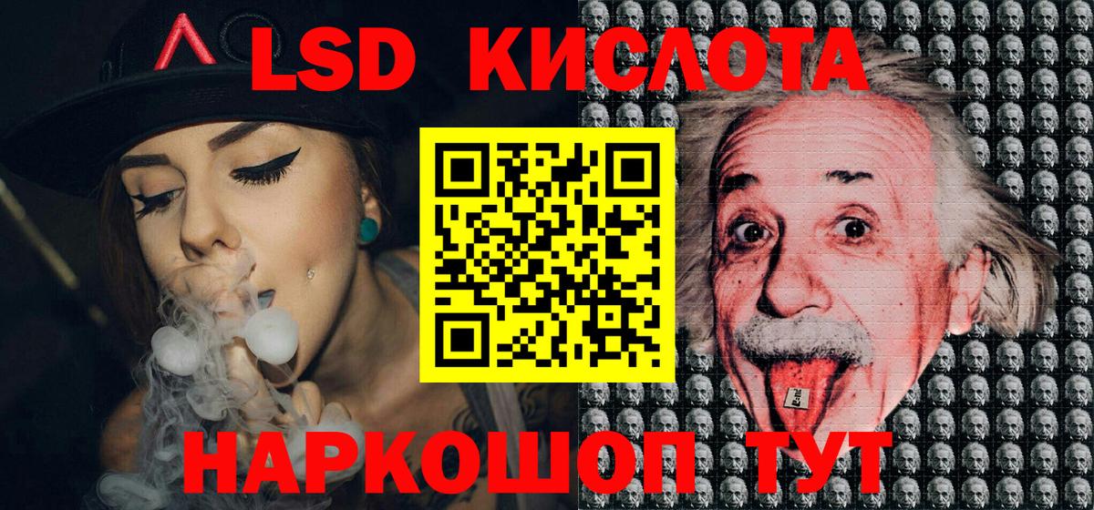 Кокаин  Шали  МЕФ кристаллы  ГАШ  APVP СОЛЬ   ГАШ  Вход с VPN  Каннабис 
