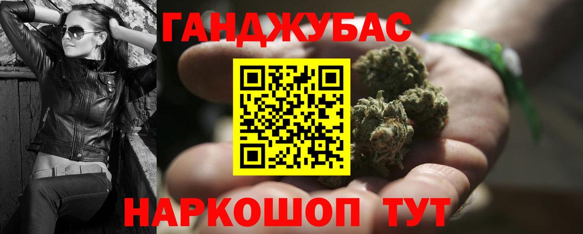 Канабис AK-47  Вход с VPN  Бошки марихуана семена  Конопля LSD WEED  Шали 